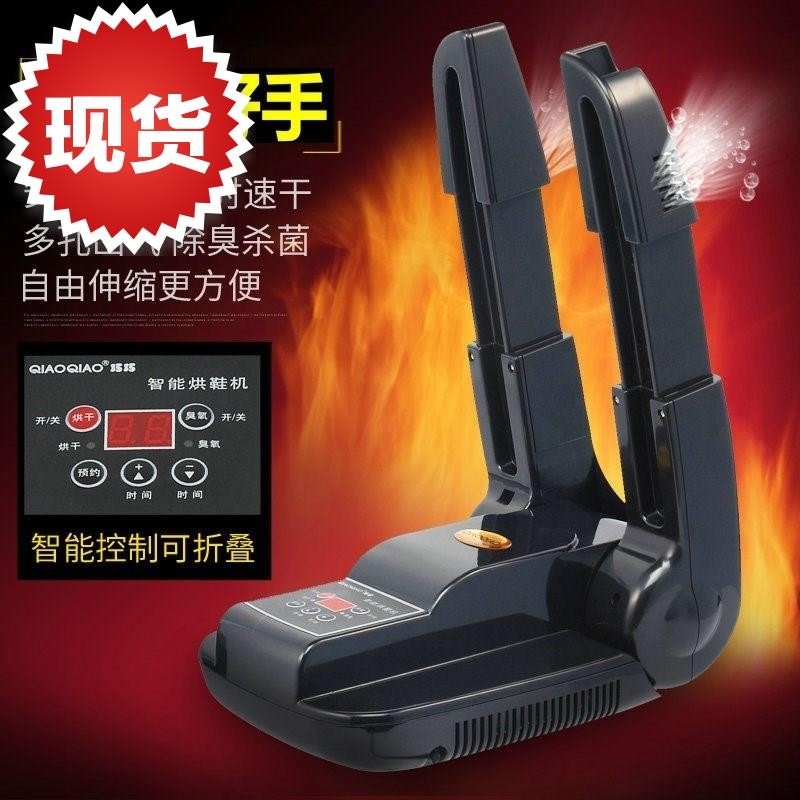 烘鞋器干鞋器可伸缩除臭宿舍商用66臭氧烘干机器哄干机鞋子暖风