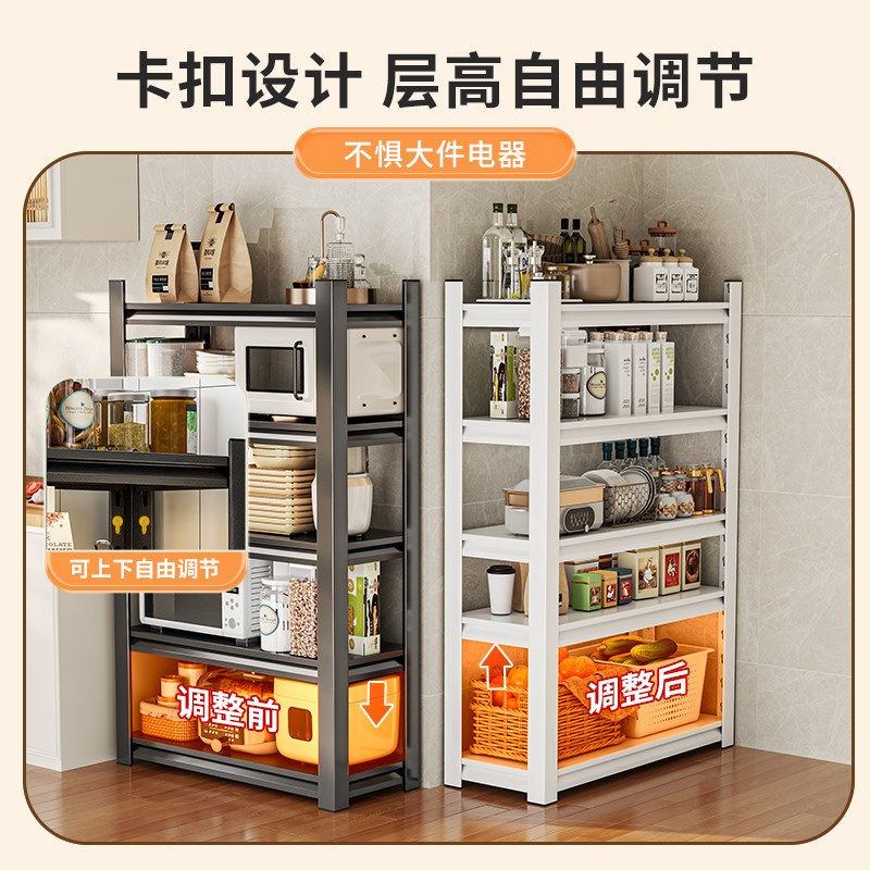 家用厨房置物架微波炉储物架落地钢制橱柜多功能烤箱收纳金属架子