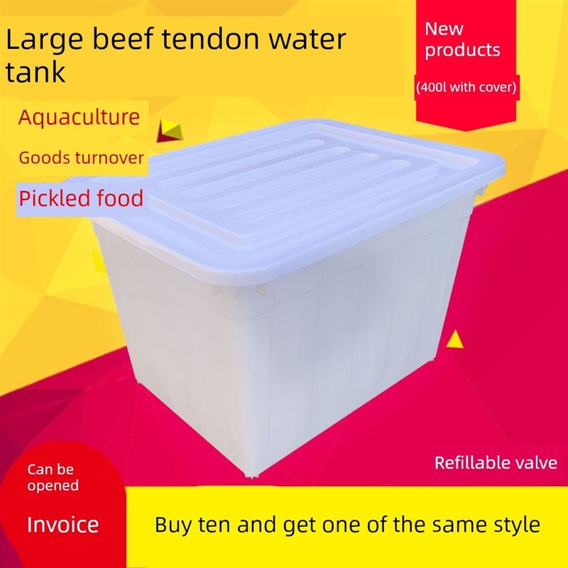 大型有盖牛筋塑料水箱,矩形水箱E,加厚养殖牛筋盆翻转泡瓦桶