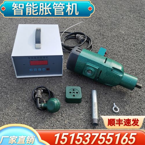 胀管机 P3Z1-38型电动胀管机  钛G不锈钢管碳钢管胀管口机 扩管器