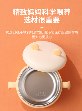 Flybee斐彼宝宝智能恒温碗婴幼儿专用副食品碗充电加热免注水保温