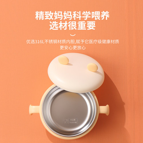 Flybee斐彼宝宝智能恒温碗婴幼儿专用副食品碗充电加热免注水保温