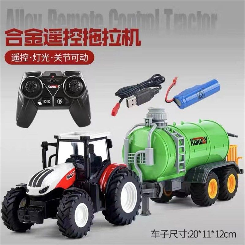 儿童农场遥控拖拉机超大电动充电运输车翻斗车工程车模型玩具
