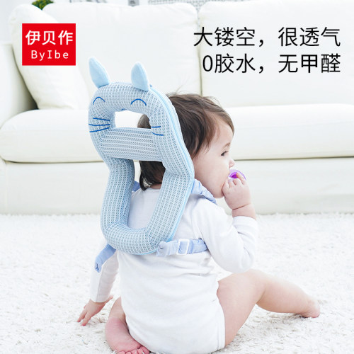 宝宝防摔护头枕透气婴儿学走路儿童学步头部保护垫小孩防撞神器