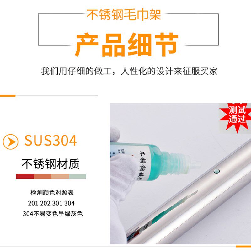 304不锈钢厨房毛巾抹布手套挂钩活动排钩挂杆挂架打孔置物架支架
