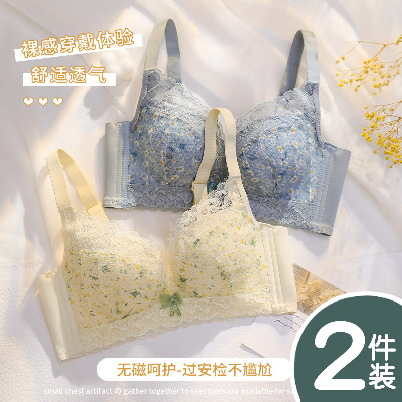 无磁肩带扣无铁电子厂上班女内衣夏季薄款小M胸聚拢文胸消磁过安