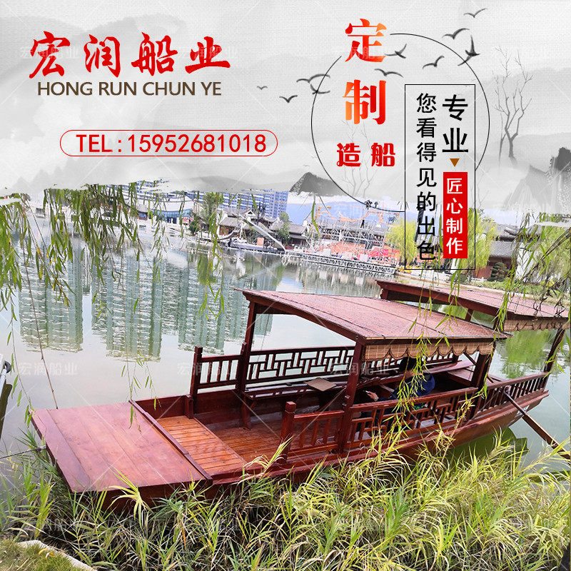 木船双篷手划观光旅游单乌蓬仿古电动摇橹景区公园画舫实渔船餐饮