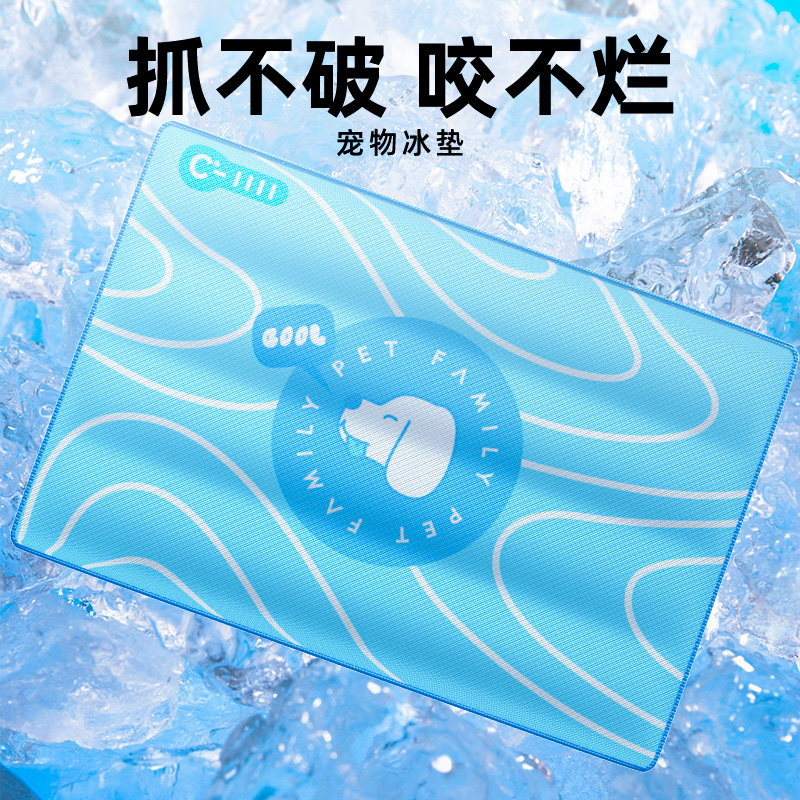 狗窝夏季狗床凉窝狗冰垫凉席降温耐抓垫子睡觉用夏天睡垫宠物冰垫