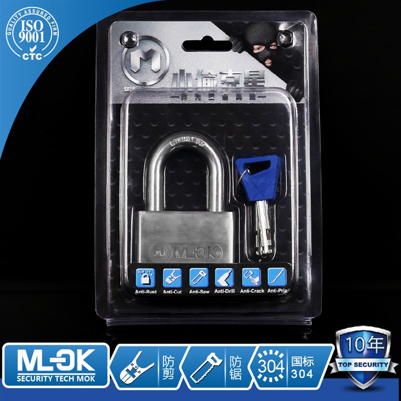 挂锁小锁头宿舍家用柜门锁子防盗锁防水锁大门锁户外防撬防锈学生