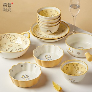 家用情侣碗盘筷高颜值餐具陶瓷乔迁饭碗盘子碗具套装 可爱碗碟套装