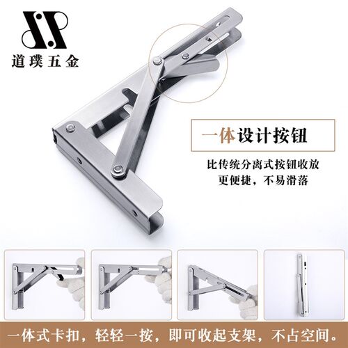 可折叠支架墙壁置物不锈钢三角托架墙上支撑承重隔板壁挂桌子五金
