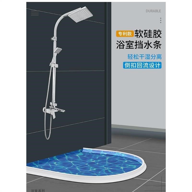 硅胶可弯曲挡水条浴室防水条卫生间阻水淋浴房自粘地面挡隔水胶条