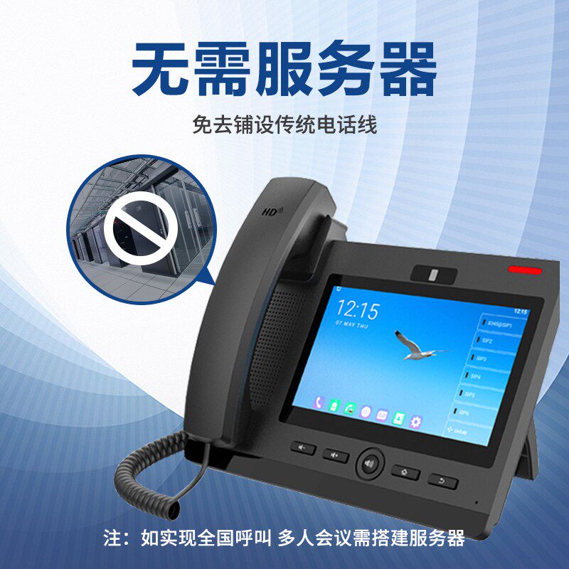悦麒ip网络对讲系统双向无线呼叫器可视对讲岗亭无人停车场局域网
