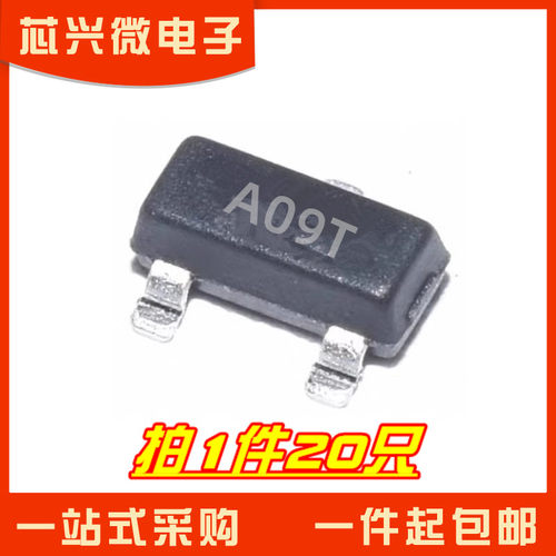 AO3400 AO3400A SOT-23 代码AG09T N沟道MOS场效应管(20个)