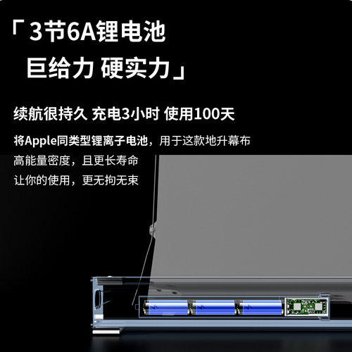 艾瑞尔充电电动地升幕布 家用高清拉线电动地拉幕布移动可携式地