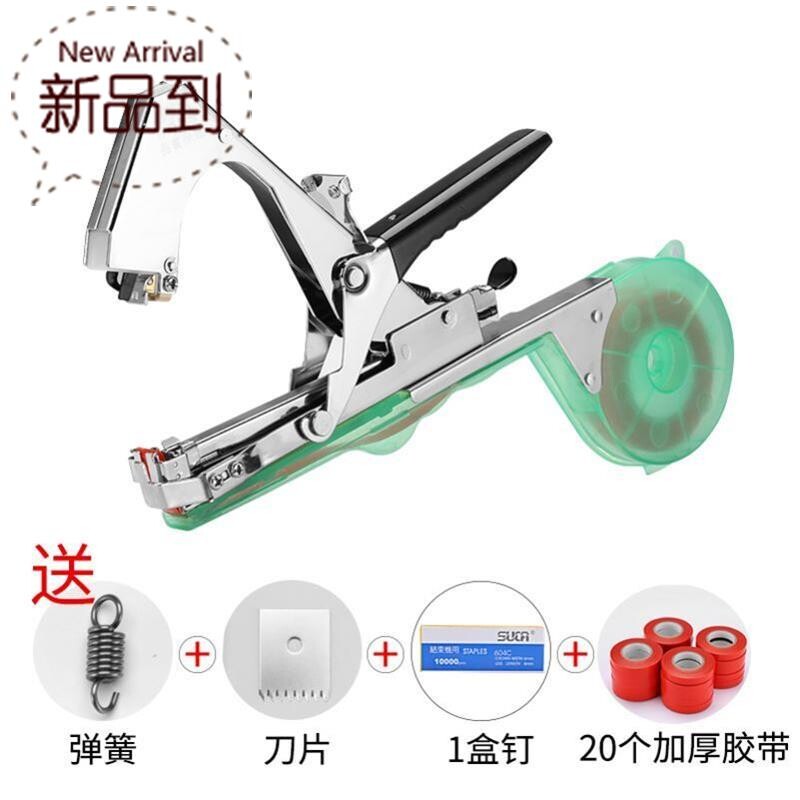绑架绑枝机黄瓜西红柿器邦枝葡萄机绑蔓器新款绑枝器q捆绑机绑扎
