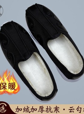 道士棉鞋男云勾太极棉靴女加绒保暖练功鞋防滑高帮太极十方棉鞋