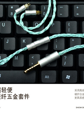4.4平衡Is50 N5005 ie80s 40/100pro mmcx 078水月雨耳机升级线