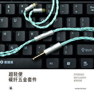 N5005 mmcx ie80s 100pro 078水月雨耳机升级线 4.4平衡Is50