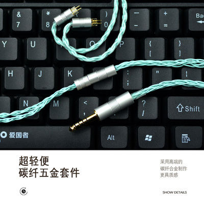 4.4平衡Is50 N5005 ie80s 40/100pro mmcx 078水月雨耳机升级线