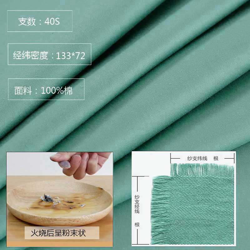 床单 单件纯棉三件套100全棉枕套白色单子薄款夏季睡单裸睡春秋天