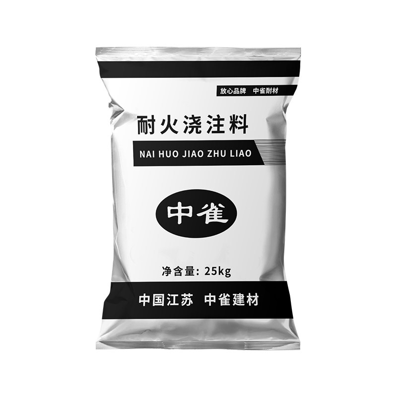 耐火浇注料耐火泥炉灶耐火土工业窑炉土灶饭店炉膛专用耐高温水泥