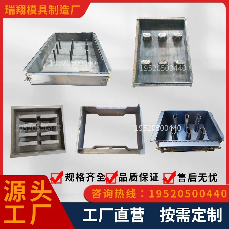盖板模具预制排水沟盖板模具电力B盖板钢模具缺口盖板模具制造厂