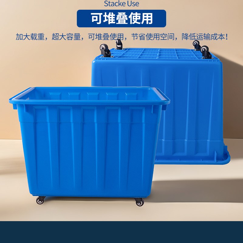 加厚塑料周转箱带轮子长方形大号服装布草巾手推车白色中转箱