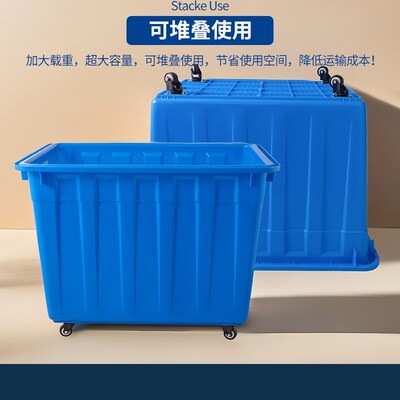 加厚塑料周转箱带轮子长方形大号服装布草巾手推车白色中转箱