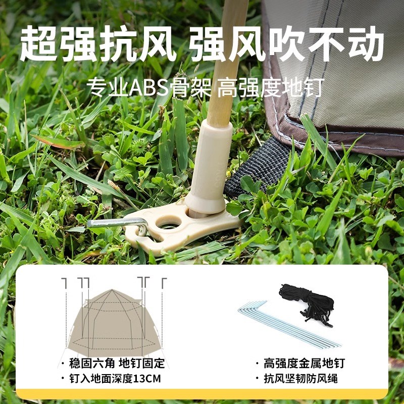 帐篷户外折叠便携式野外露营装备野营过夜室内防雨加厚全自动沙滩