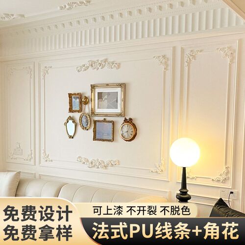 电视背景墙cpu线条法式边框装饰条造型线欧式天花吊顶角花仿石膏