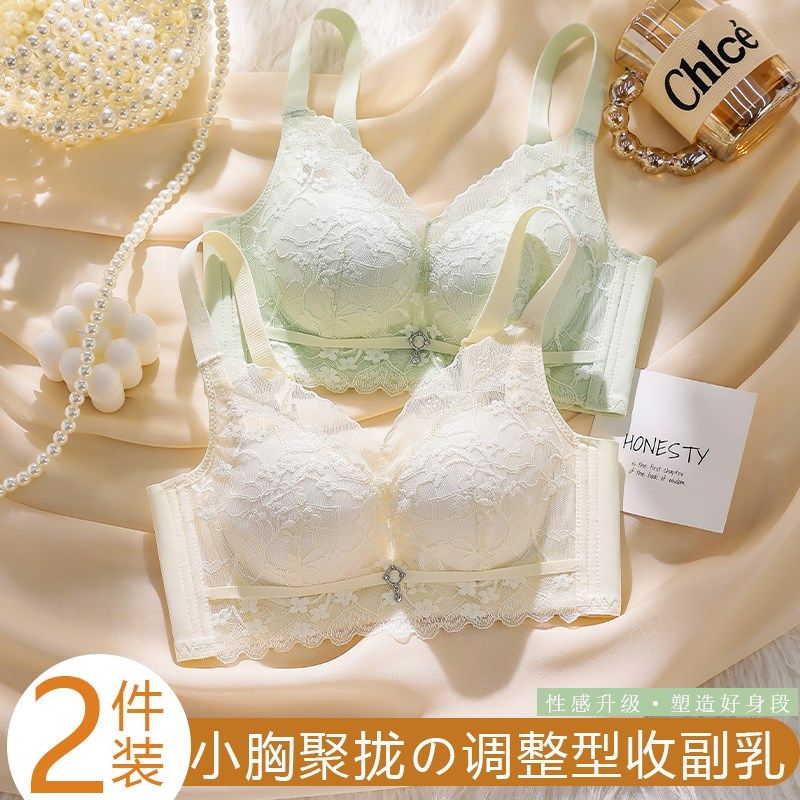 内衣女小胸显大聚拢中厚收副乳提拉防下垂蕾丝调整型无钢圈文胸罩