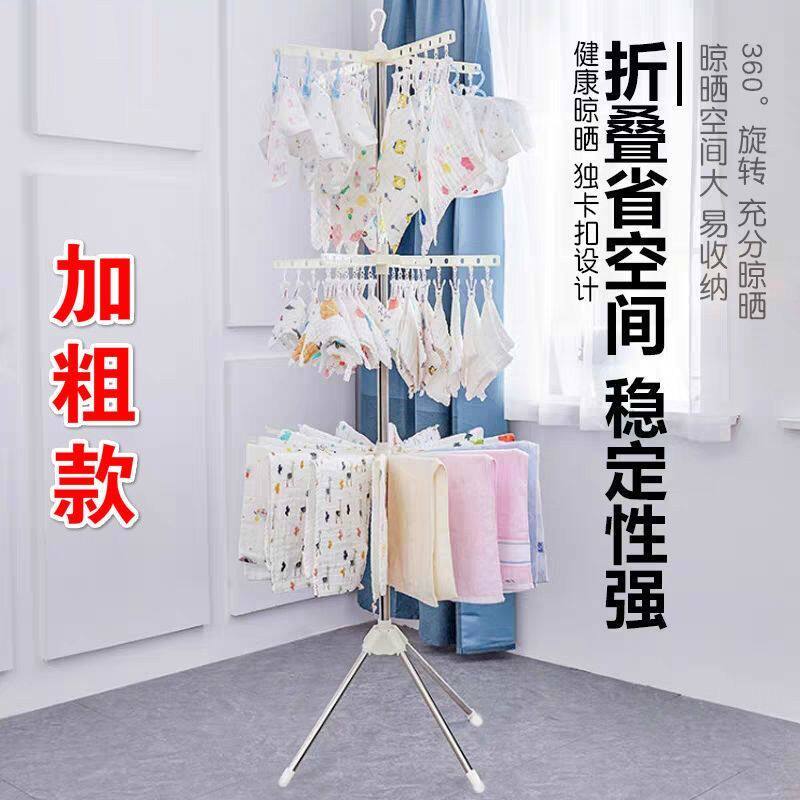婴儿晾衣架宝宝衣架家用新生儿多功能落地折叠不锈钢儿童小孩衣架