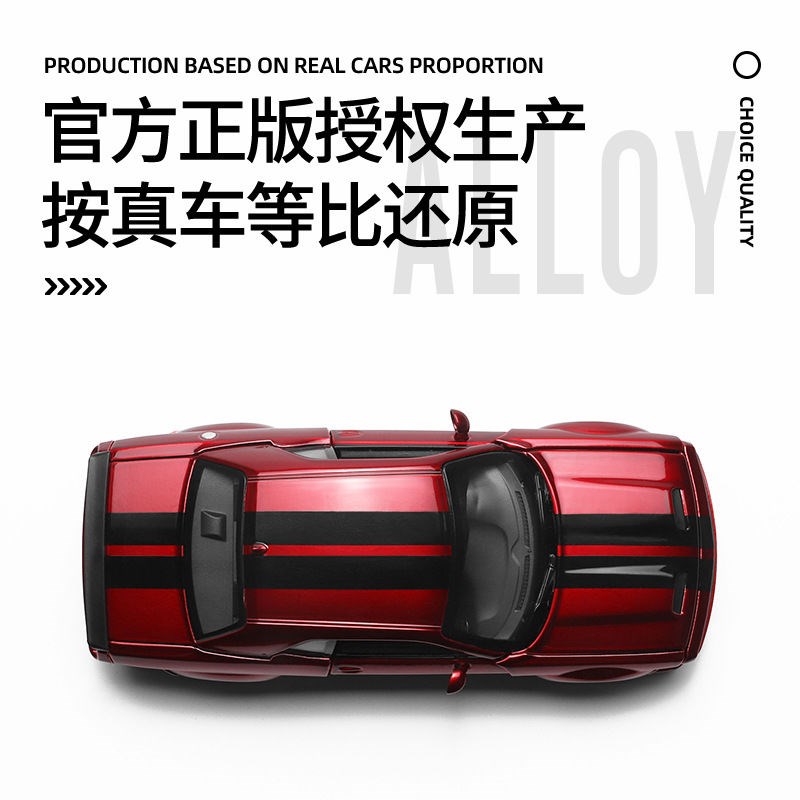 CCA拼装1/36挑战者改装车合金汽车模型可拆卸换配件玩具车