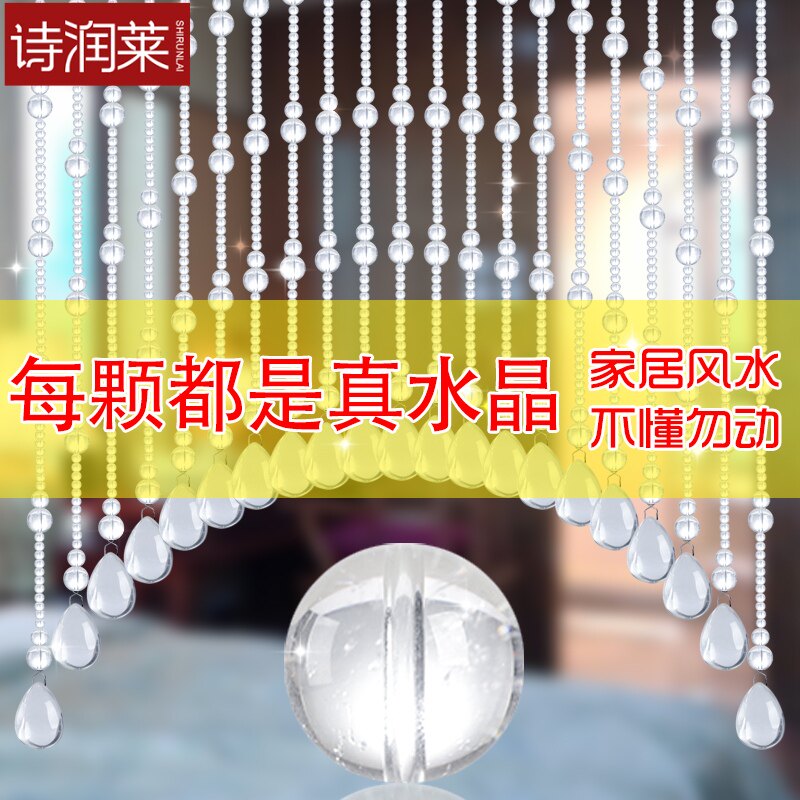 全天然水晶葫芦门帘珠帘s客厅玄关隔断卧室卫生间厕所免打孔挂帘