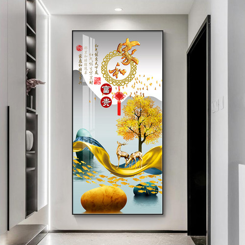 入户门玄关装饰画正对门走廊过道壁画现代玄幻晶瓷竖版幺关挂画