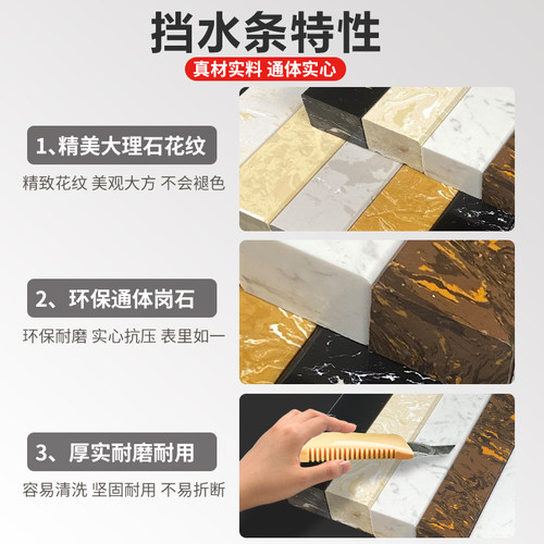 通体石材档水条石基加高加厚实心大理石基防隔阻水卫间淋浴房配件