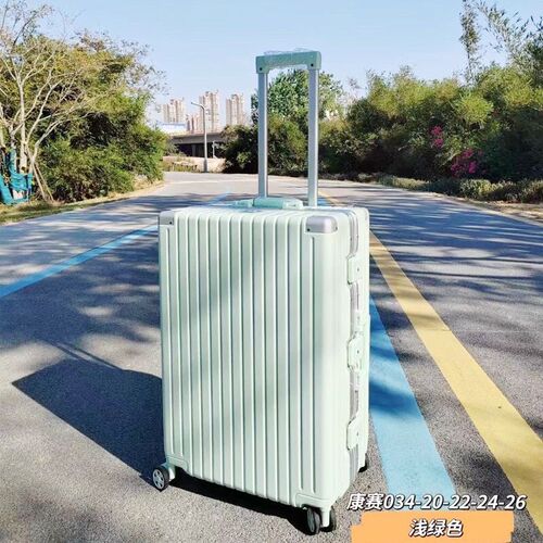 康赛034行李箱铝框拉o杆箱旅行箱防刮耐摔万向轮20-26寸学生密码