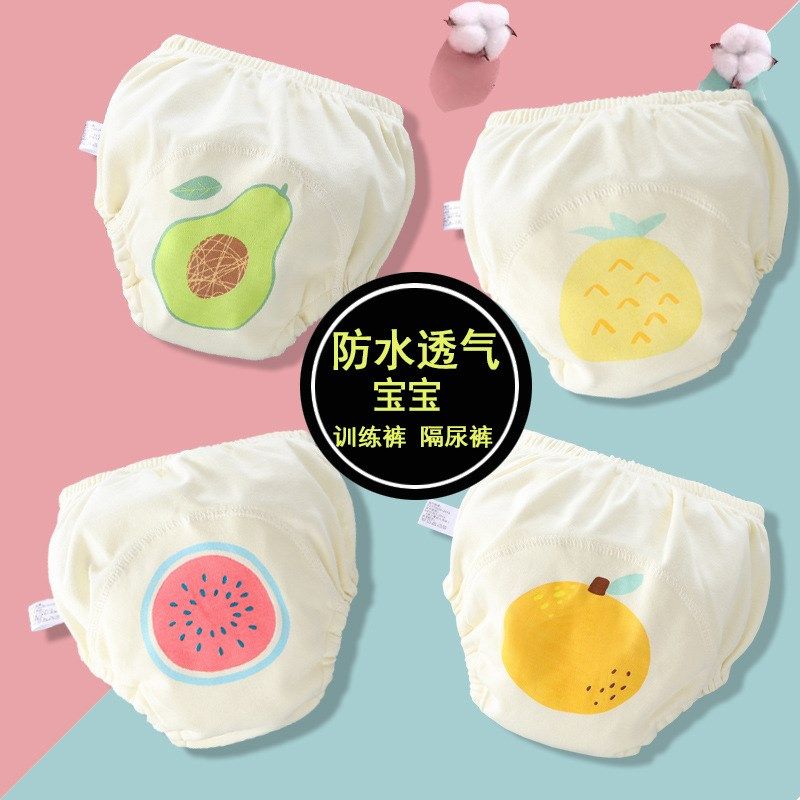 婴儿用的隔尿沙布训练儿t童防漏内裤夏天女宝宝男尿裤外穿夏。