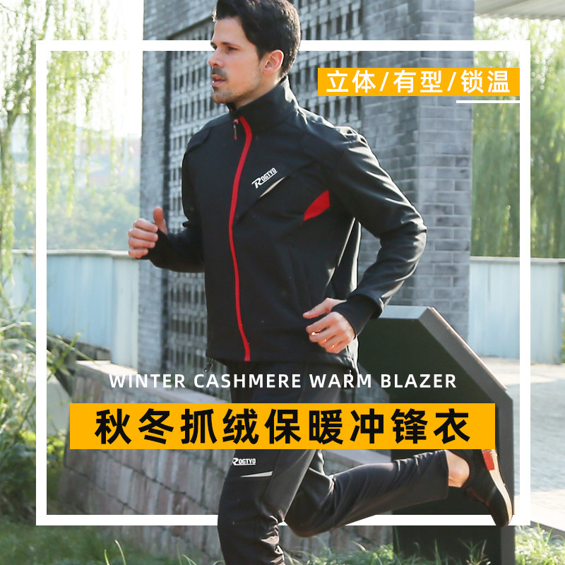 冬季防风抓绒骑行服男秋冬保暖加厚套装防水山地公路自行车裤装备