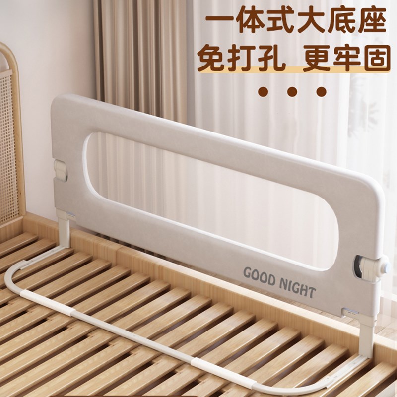 婴儿床围栏防护栏宝宝防掉床边挡板旅行折叠儿童便捷床护栏一单面