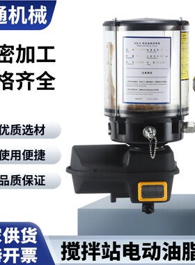 搅拌机DVC24V自动循环功能电动油脂泵电动O润滑泵黄油泵 干油泵