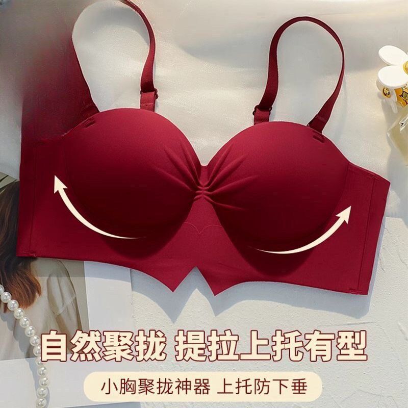 红色内衣女小胸聚拢显大本命年结婚新娘文胸罩套装内裤一套装