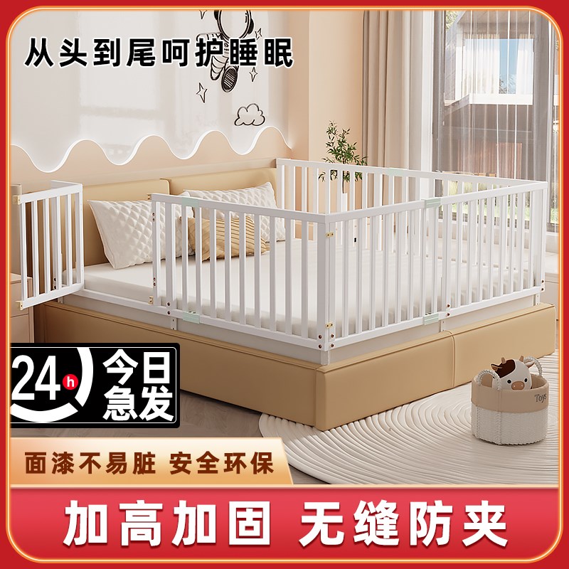婴儿宝宝床围栏实木床护栏侧开z床栏杆婴儿童老人防摔上床挡板酒