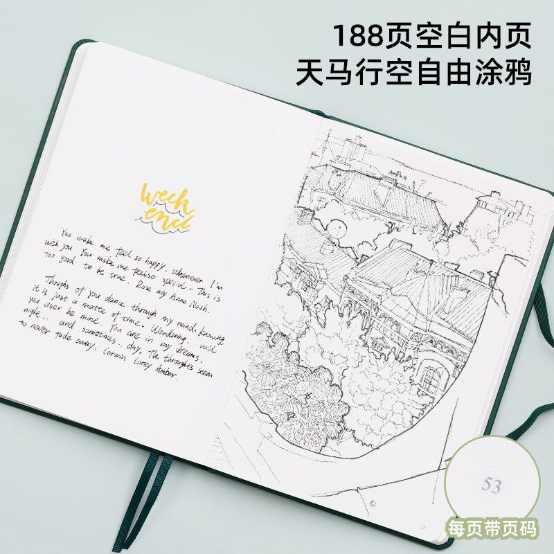 A5带页码硬面绑带本188页空白内页手账本可自行涂鸦文艺大学生绘