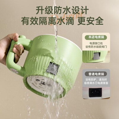 EIT电煮锅宿舍学生煮面锅蒸煮一体锅多功能火锅家用小型电煮锅