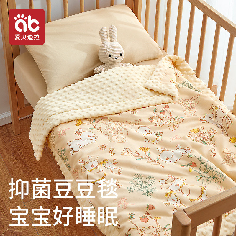 豆豆毯婴儿被子秋冬季宝宝新生幼儿童睡觉小盖毯春秋款Z豆豆被绒