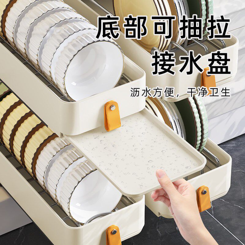 不锈钢厨房碗碟收纳架抽屉式放碗碟盘抽拉篮橱柜内沥水碗架置物架