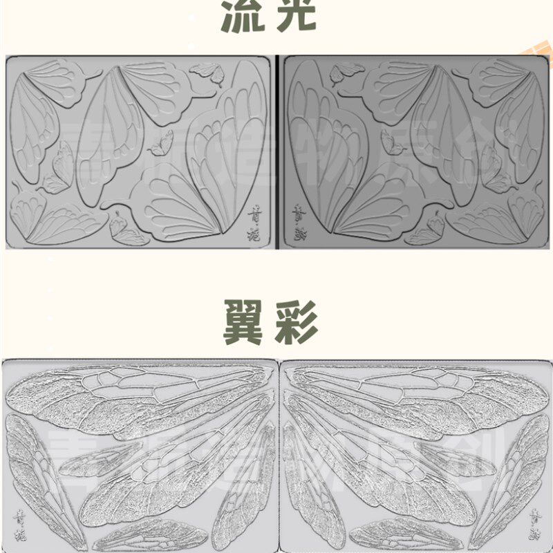 翅膀模具超m轻粘土翻糖软陶滴胶模具