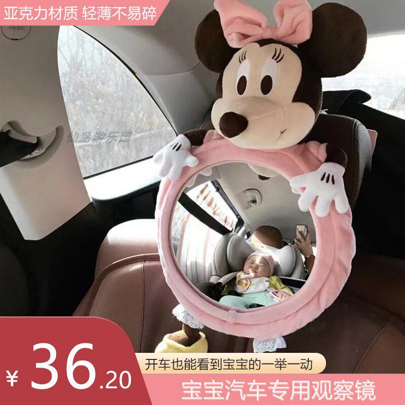 车用婴儿观察镜 宝宝车内观察A后视镜 车载宝宝反向观察安全镜子